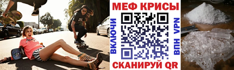 Где купить Пестово Амфетамин Кокаин МЕФ ГАШ СОЛЬ