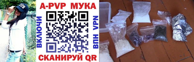 blacksprut ссылка  Пестово  APVP СК 