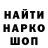 Бутират GHB healboss