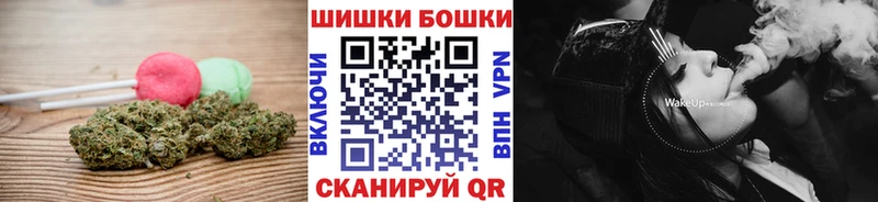 Canna-Cookies конопля  Пестово 