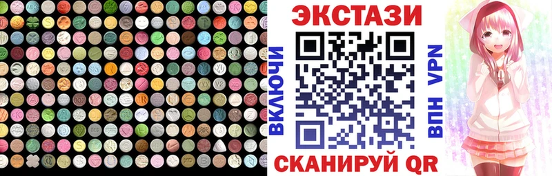 сайты даркнета состав  Пестово  Ecstasy Дубай  OMG ссылки 