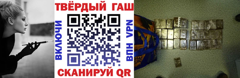 Гашиш ice o lator  где купить наркоту  Пестово 