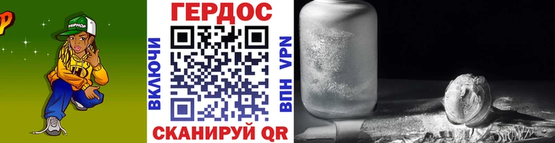 Героин герыч  продажа наркотиков  Пестово 