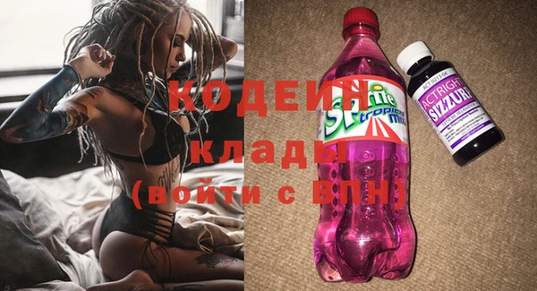 COCAINE Елизово