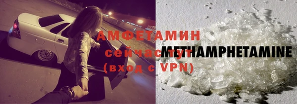 ПСИЛОЦИБИНОВЫЕ ГРИБЫ Невельск