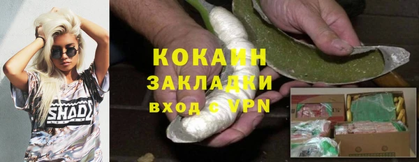 марки nbome Елабуга