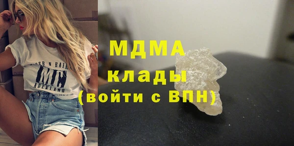 первитин Покачи