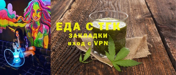 COCAINE Елизово