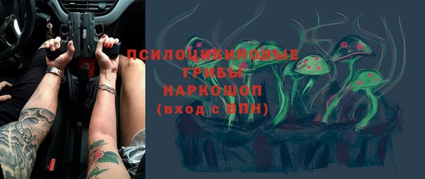 бутик Ельня