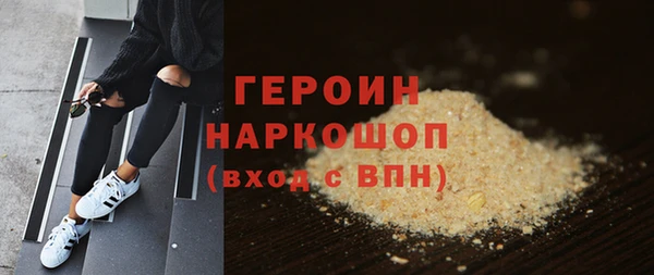 COCAINE Елизово