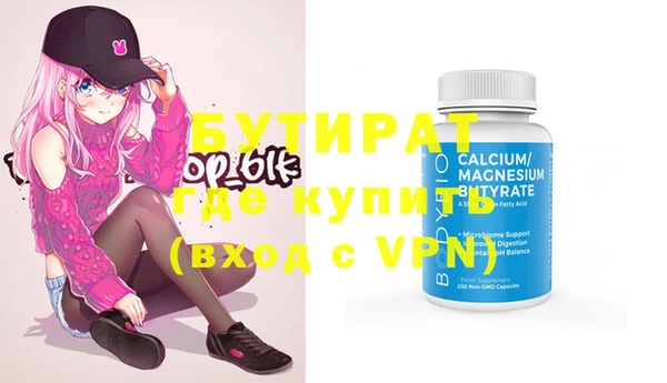 бутик Ельня