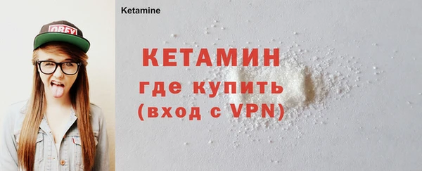 COCAINE Елизово