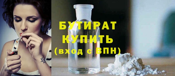 марки nbome Елабуга