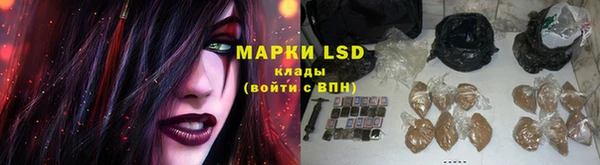 бутик Ельня