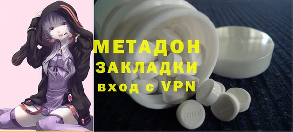 бутик Ельня