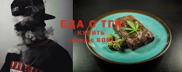 бутик Ельня