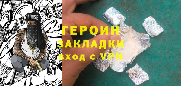 марки lsd Покровск