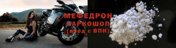 марки nbome Елабуга