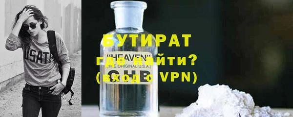 марки nbome Елабуга