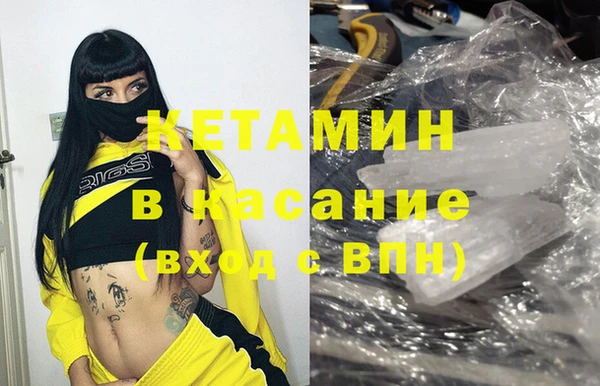бутик Ельня