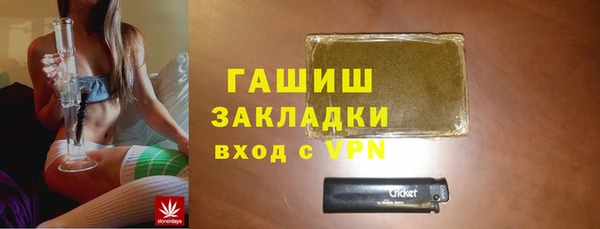 бутик Ельня