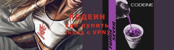 марки nbome Елабуга