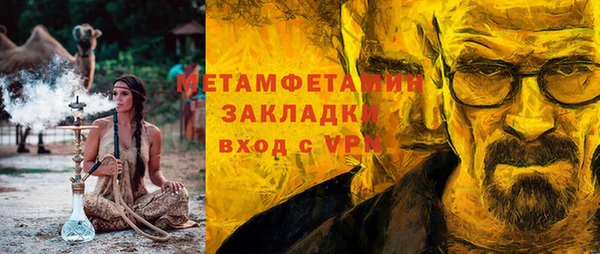 марки nbome Елабуга