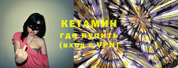 бутик Ельня