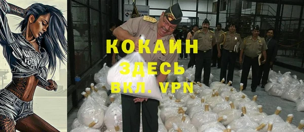 бутик Ельня
