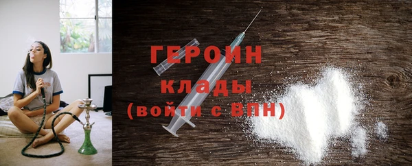 COCAINE Елизово