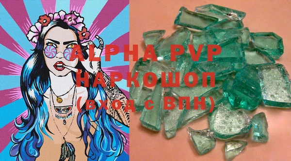 бутик Ельня