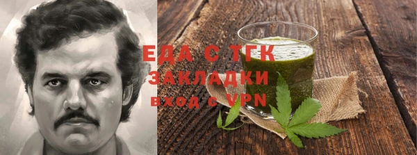 COCAINE Елизово