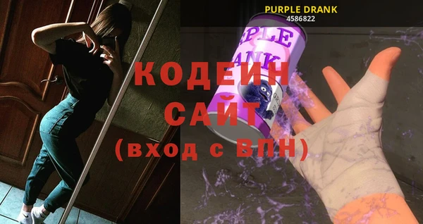 COCAINE Елизово