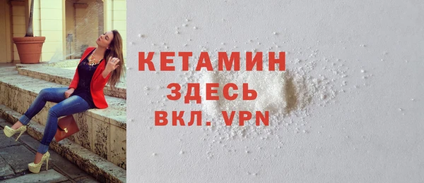 бутик Ельня