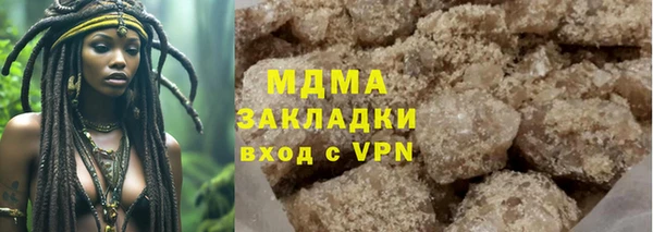 COCAINE Елизово