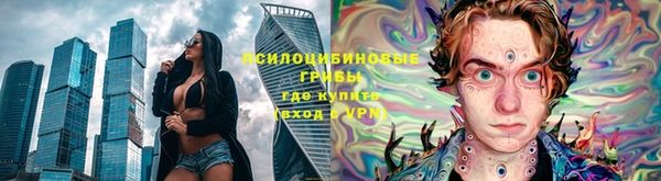 MESCALINE Невель
