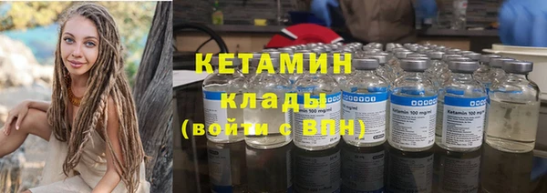 бутик Ельня