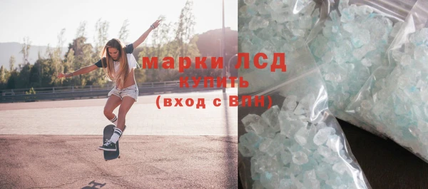 COCAINE Елизово