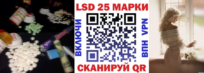 LSD-25 экстази кислота как найти закладки Пестово