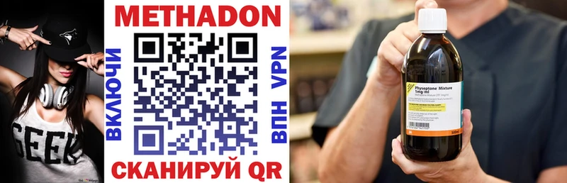 где можно купить   hydra онион  Метадон белоснежный  Пестово 