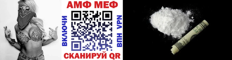 Метамфетамин кристалл  где найти   Пестово 