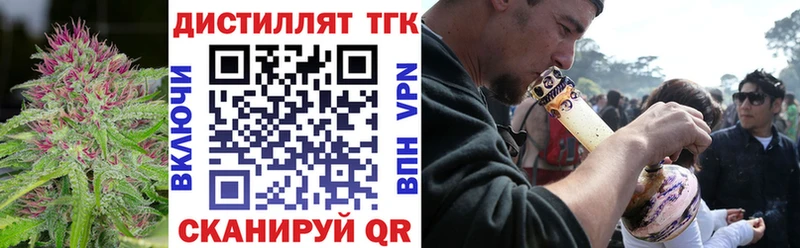 ТГК гашишное масло  дарк нет клад  Пестово  купить наркотики сайты 